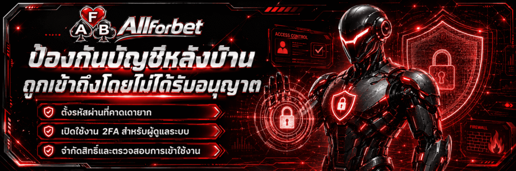 คู่มือเริ่มต้นใช้ระบบหลังบ้านสำหรับพนักงานใหม่