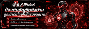คู่มือเริ่มต้นใช้ระบบหลังบ้านสำหรับพนักงานใหม่